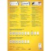 Avery Zweckform etikety 210mm x 297mm, A4, matné, bílé, 1 etiketa, velmi odolné, baleno po 100 ks, L4775-100, pro laserové tiskárn